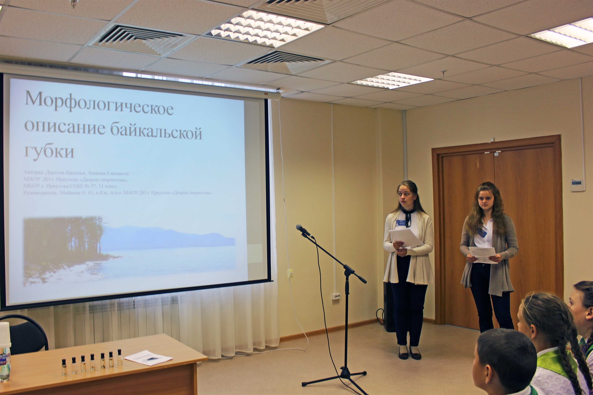 Левкова Елизавета и Даугела Наталья на Школьной секции международной конференции