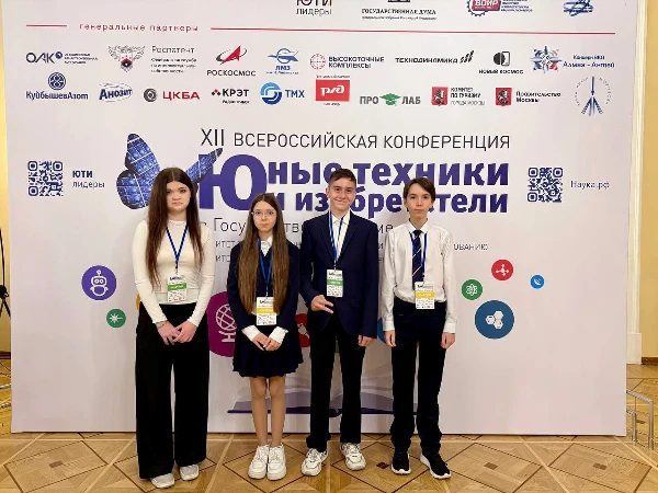 Обучающийся Дворца творчества стал Лауреатом Всероссийской конференции «Юные техники и изобретатели»