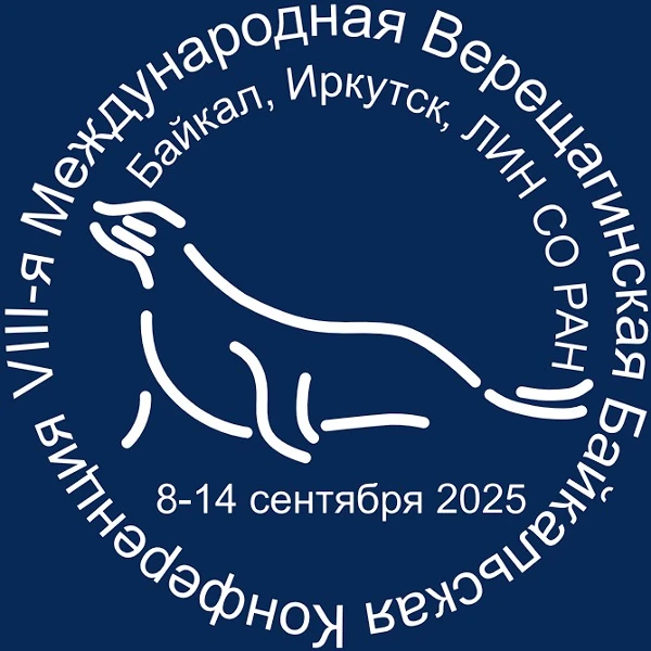 Обучающиеся объединения "Экологическое проектирование" стали победителями VIII Международной Байкальской Верещагинской Конференции