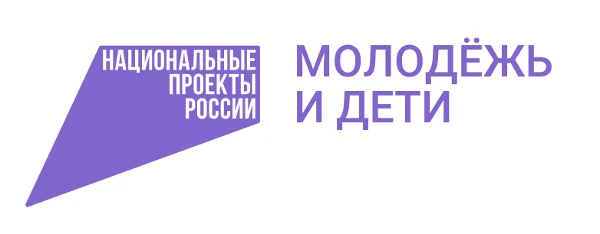 Успеть записаться: ведется набор в центры дополнительного образования детей!